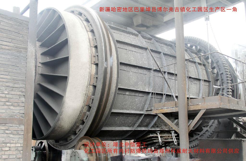 新疆哈密地區(qū)巴里坤縣博爾羌吉鎮(zhèn)化工園區(qū)生產