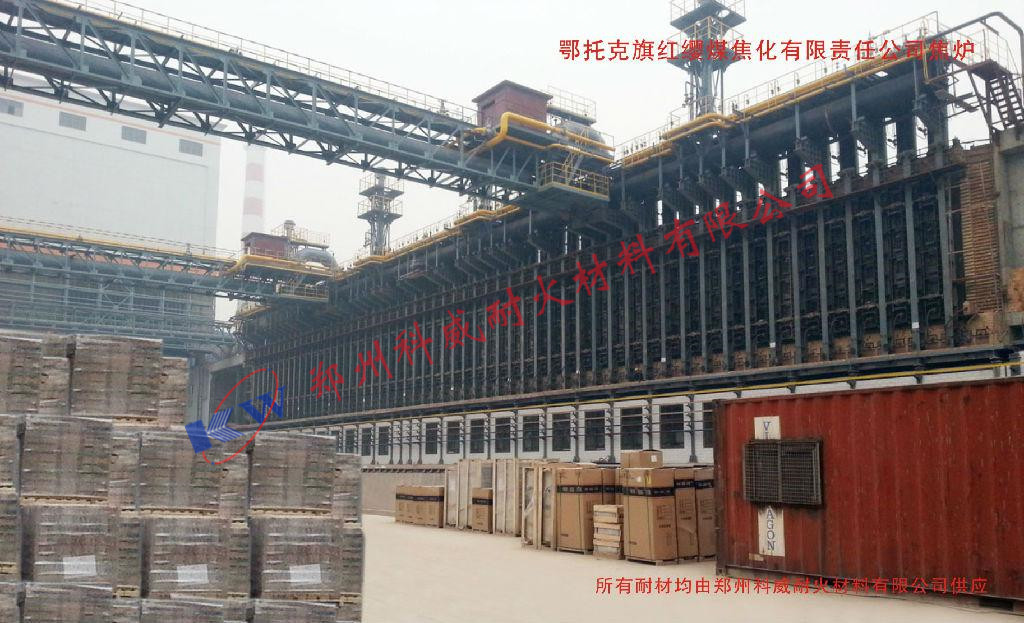 助力耐材行業(yè)技術(shù)進(jìn)步