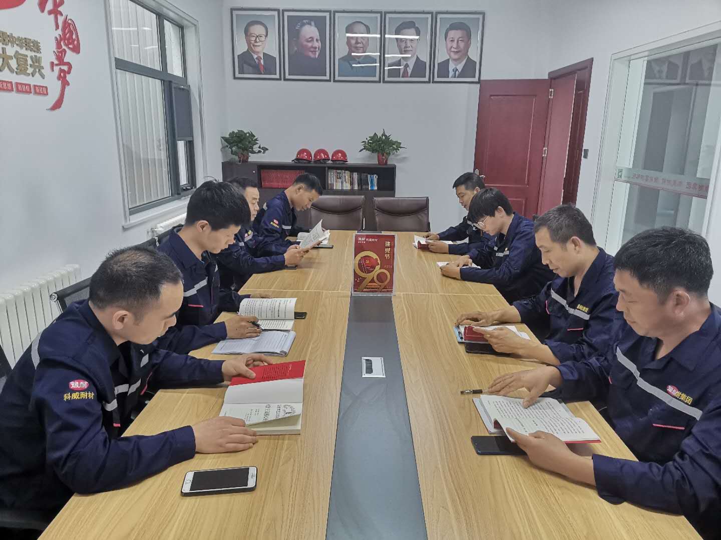 科威耐材慶祝建黨九十九周年活動(dòng)